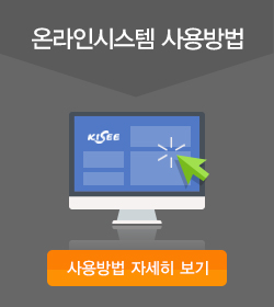 �¶��νý��� ����� �ڼ��� ����