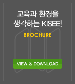 ����ȯ�濬���� ��μ� �ٿ�ε�